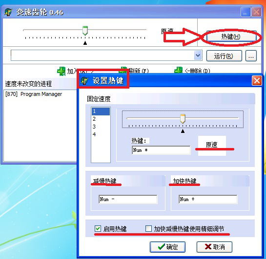 如何正确使用变速齿轮。