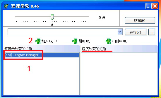 如何正确使用变速齿轮。