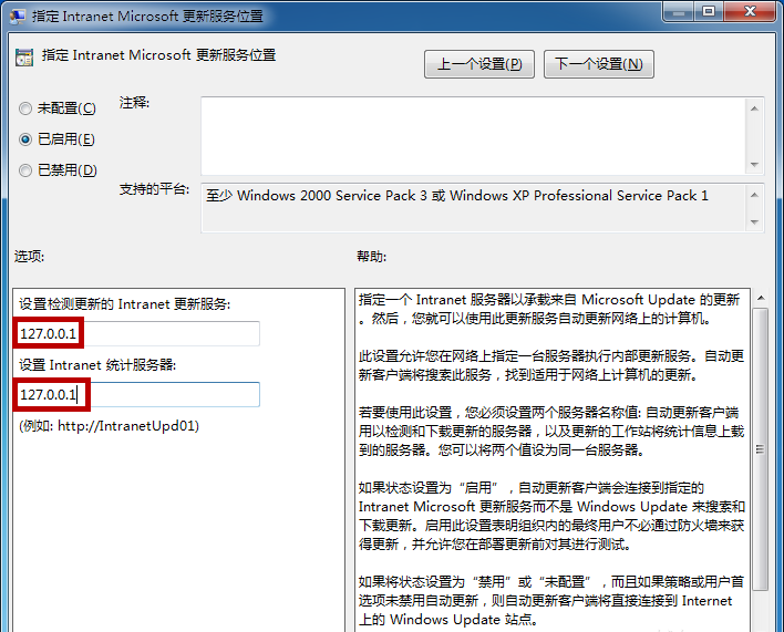 如何阻止 Win 7 系统自动更新。