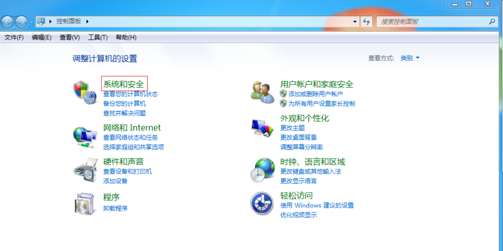 如何阻止 Win 7 系统自动更新。