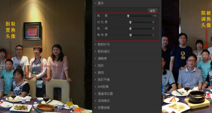 如何在光影魔术手中进行抠图操作。
