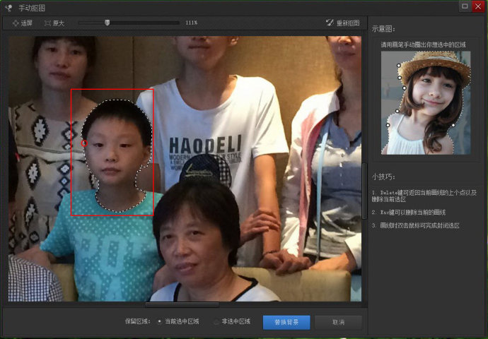 如何在光影魔术手中进行抠图操作。