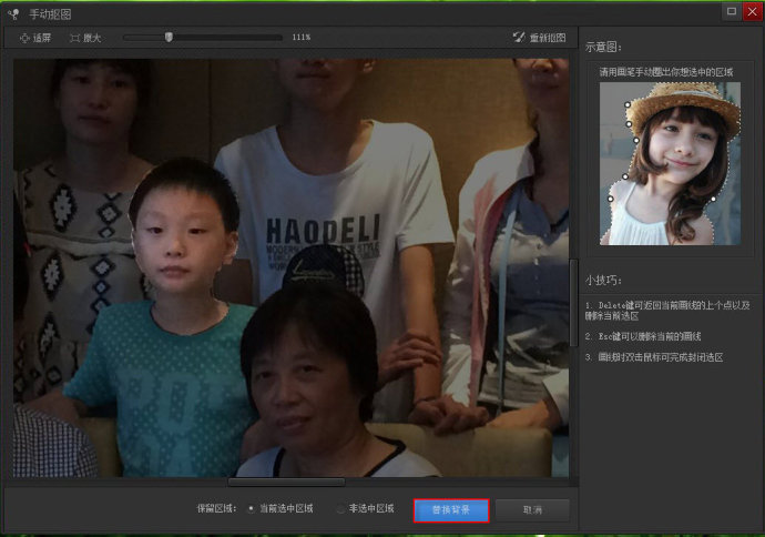 如何在光影魔术手中进行抠图操作。