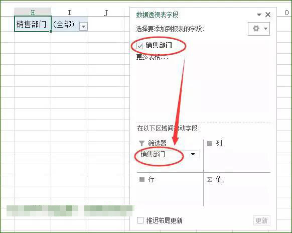 如何在同一个 Excel 电子表格中建立多个工作表。