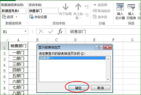 如何在同一个 Excel 电子表格中建立多个工作表。