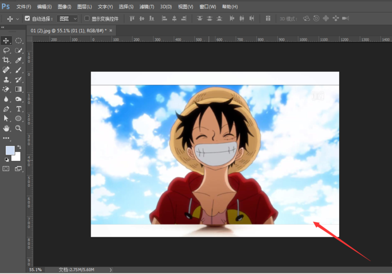 如何制作图片完美嵌入效果。