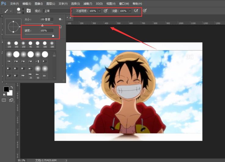 如何制作图片完美嵌入效果。