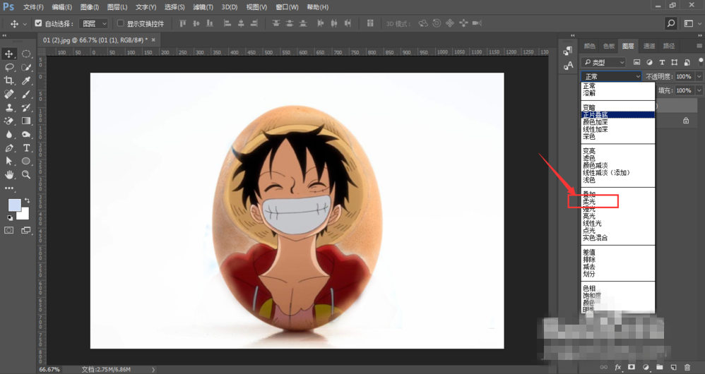 如何制作图片完美嵌入效果。