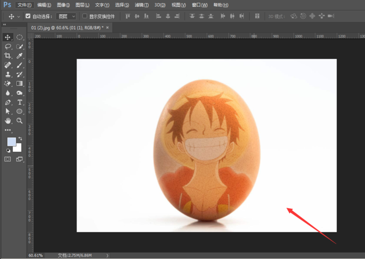 如何制作图片完美嵌入效果。