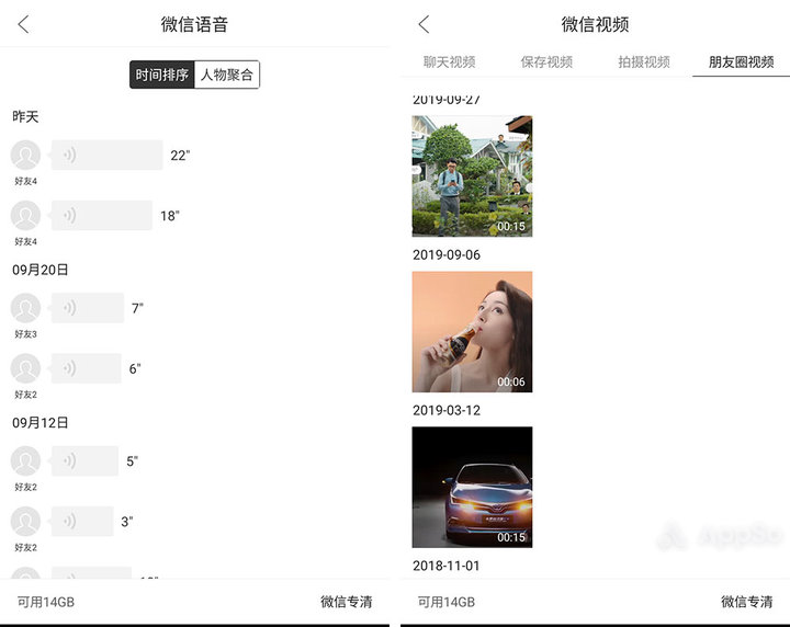 如何自动备份微信文件。