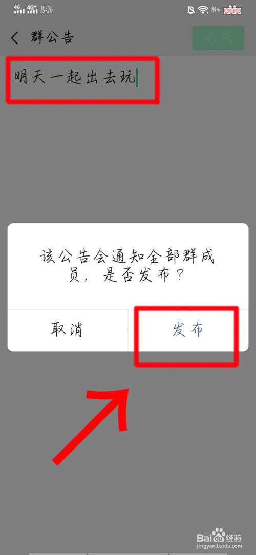 如何在微信群中发信息@所有人。