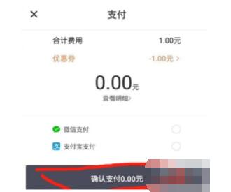 青桔单车如何结束订单。