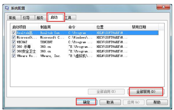 软件清除导致电脑黑屏