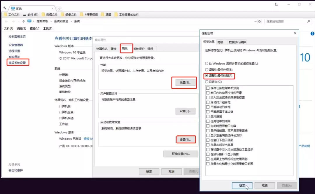 让老电脑重焕新生,这波操作绝对6
