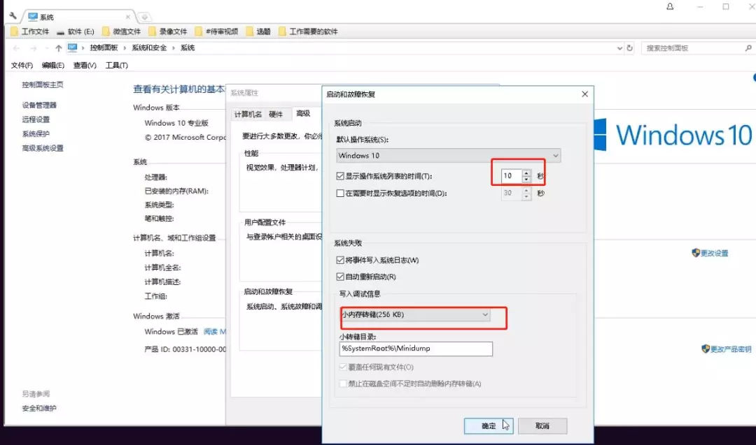 让老电脑重焕新生,这波操作绝对6