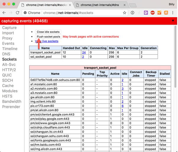 清理谷歌浏览器中DNS缓存的图文步骤详解