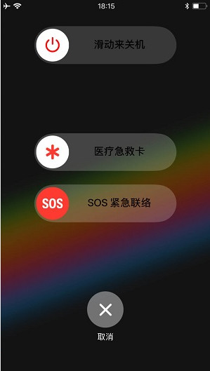 清理iPhone运存方法介绍，请看详细说明