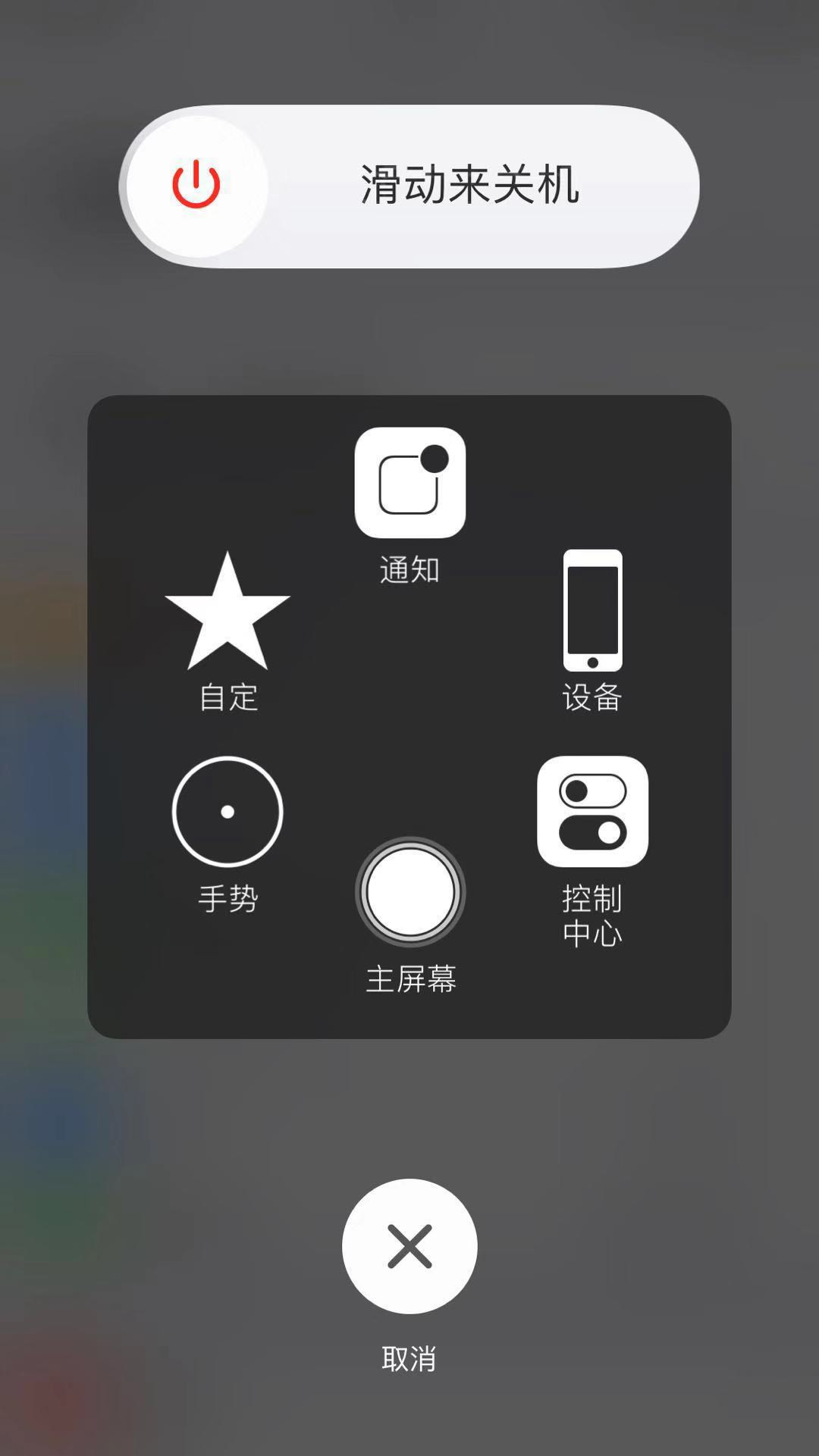 清理iPhone运存方法介绍，请看详细说明