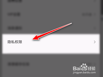 全民K歌怎么关掉好友作品更新提醒。
