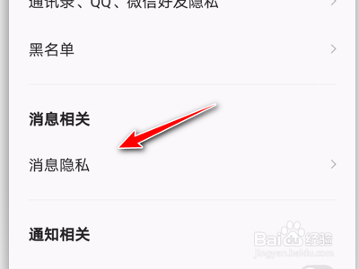 全民K歌怎么关掉好友作品更新提醒。