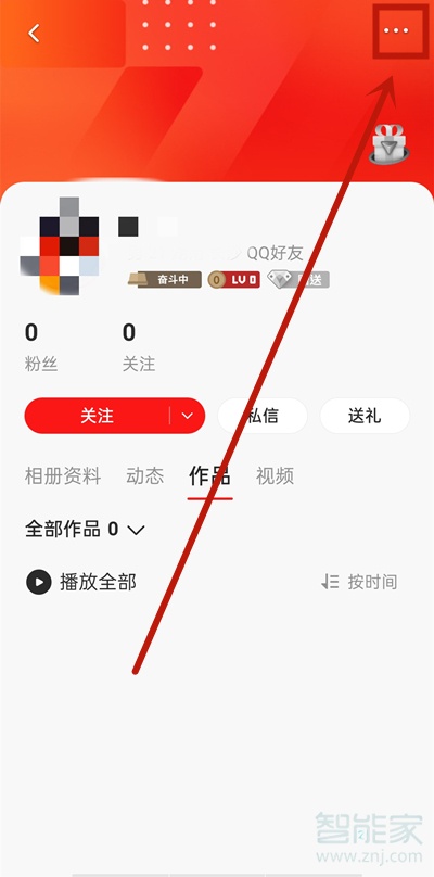 全民k歌好友如何备注。