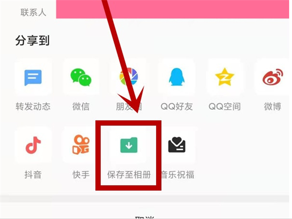 全民k歌的歌曲如何保存到本地。