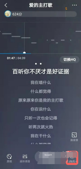 全民K歌如何我来说说到微信状态。