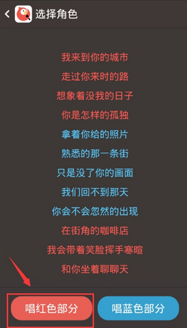 全民k歌怎么邀请好友实时合唱。