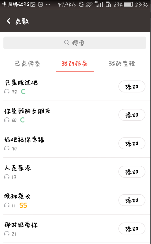 全民K歌中进行直播的玩法我来说说
