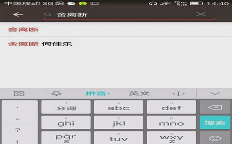 全民k歌中录mv的玩法我来说说