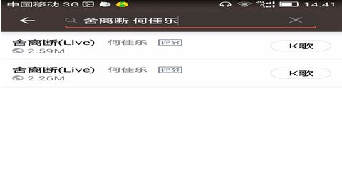 全民k歌中录mv的玩法我来说说