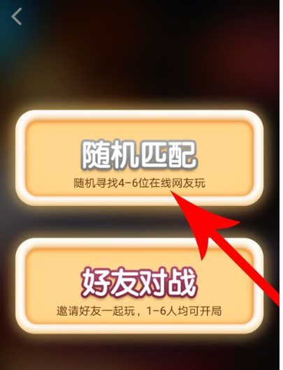全民K歌新推“抢麦”功能,玩法超炫