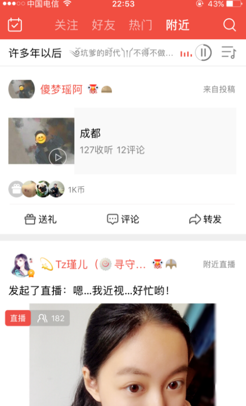 全民K歌中获取鲜花的多种方法汇总。