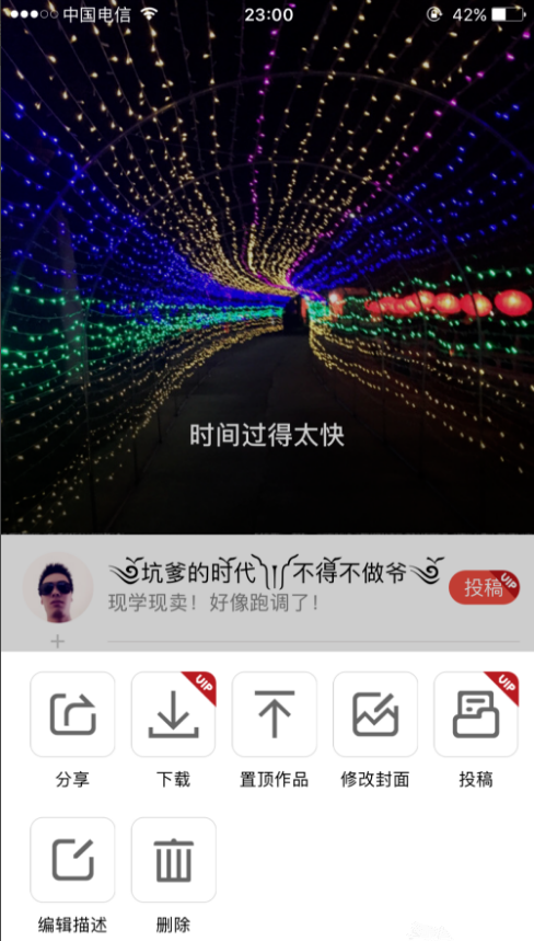 全民K歌中获取鲜花的多种方法汇总。