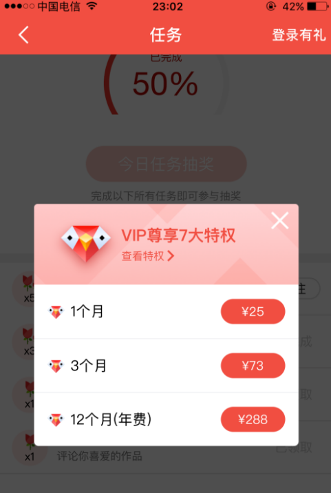 全民K歌中获取鲜花的多种方法汇总。