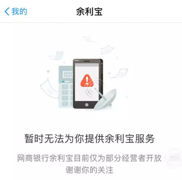 巧妙绕开支付宝提现手续费，不止一种方法