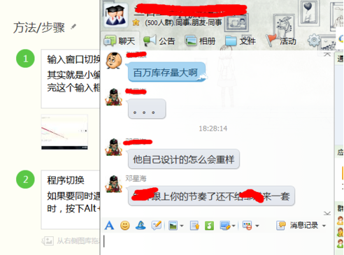 巧妙使用Tab键，让电脑办公更便捷！