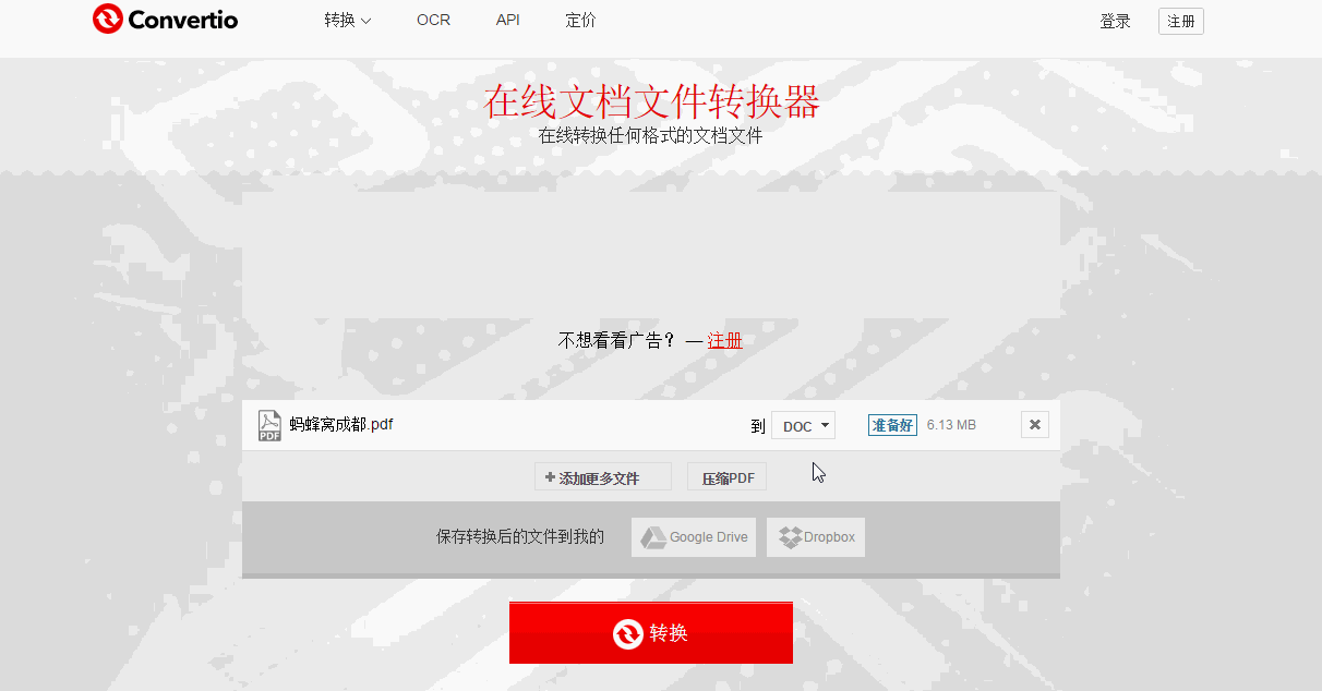 强烈推荐这几个网站工具，办公人士必备！