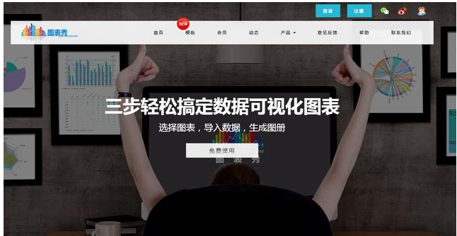 强烈推荐这几个网站工具，办公人士必备！