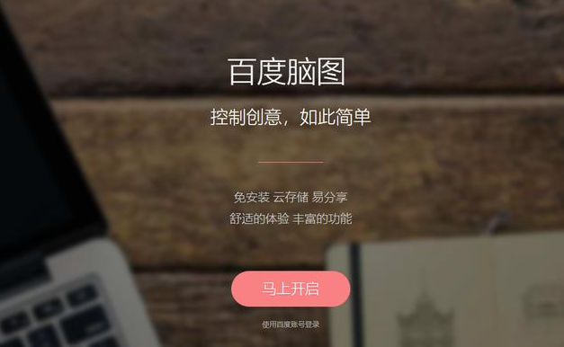 强烈推荐这几个网站工具，办公人士必备！