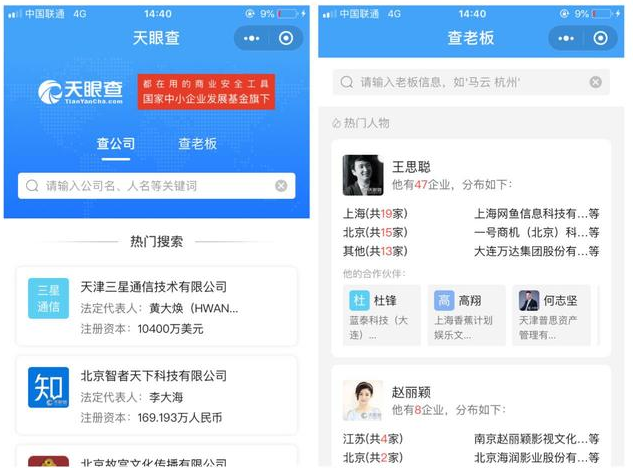 强烈推荐这几款小程序，好物值得我来说说！