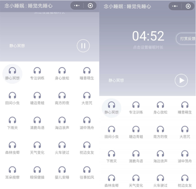 强烈推荐这几款小程序，好物值得我来说说！
