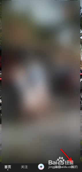 全民小视频如何检测网络。