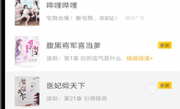 七猫小说如何听书。