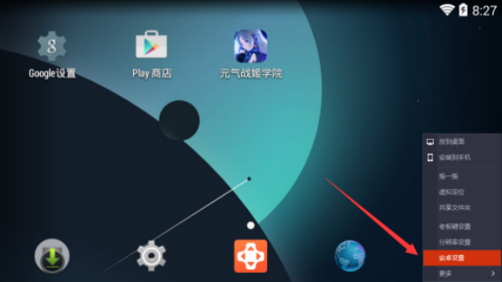 全民助手中删除已安装游戏的方法介绍