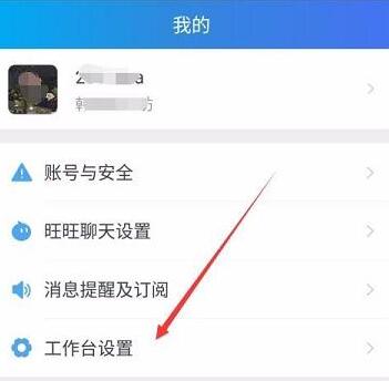 千牛保证金怎么缴纳