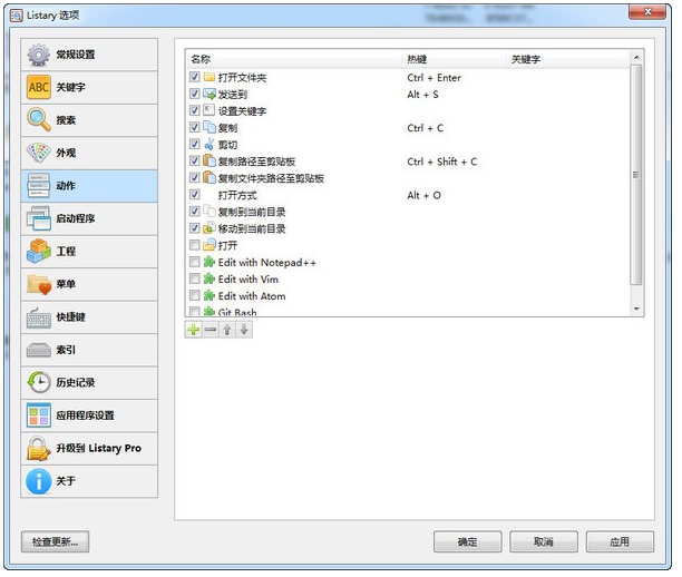 让你不加班的宝藏软件我来说说，现在就开始用