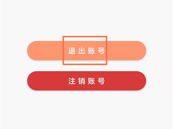 青年大学习在什么地方切换账号