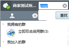 千牛更改签名的基础操作。