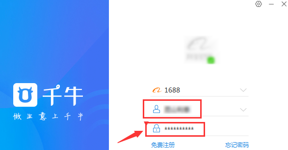 千牛快捷键设置方法说明,可以更快接待顾客。